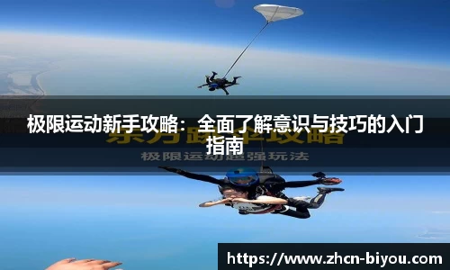 币游国际官方网站